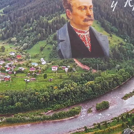 комфортне в криворівні * Krivorovnya